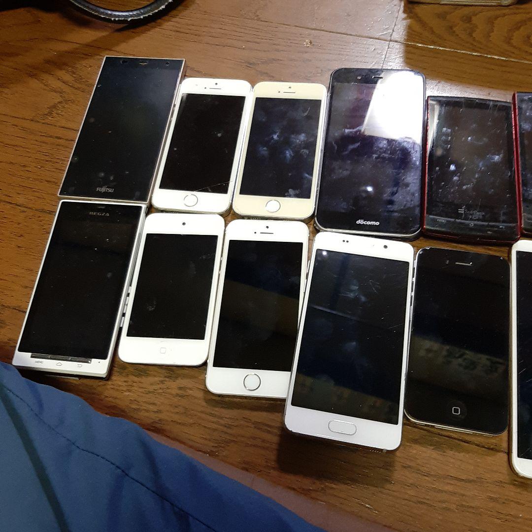 スマホジャンク