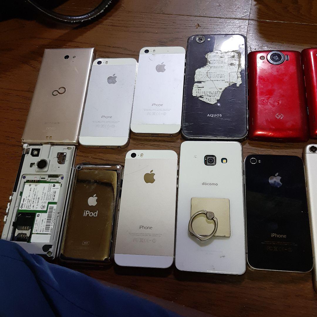 スマホジャンク