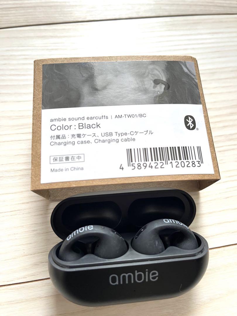 日本正規代理店 ambie sound earcuffs AM-TW01 ブラック 未使用 家電
