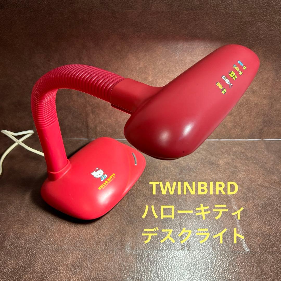 昭和レトロ TWINBIRD ツインバード ハローキティ GL-8000 ライト