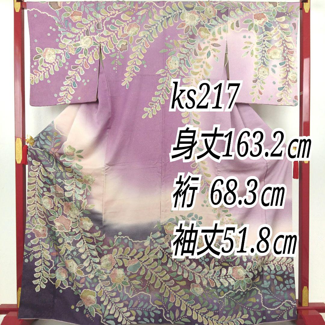 31%割引人気特価激安 ks217 美品 逸品 銀通し 圧巻の辻が花絞り 正絹 訪問着 着物 浴衣/水着-BLOG.ABRAMGE.COM.BR 31%割引人気特価激安 ks217 美品 逸品 銀通し 圧巻の辻が花絞り 正絹 訪問着 着物 浴衣/水着-BLOG.ABRAMGE.COM.BR
