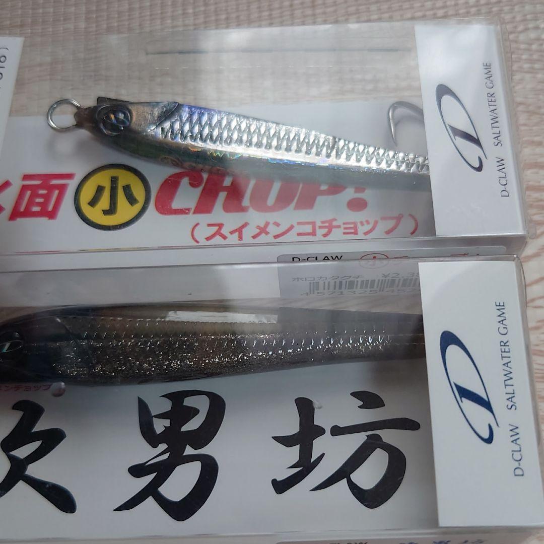 8235円 【スーパーセール】 D-CLAW ディークロー ディークロウ マリノ スリム 300 8235円 【スーパーセール】 D-CLAW ディークロー ディークロウ マリノ スリム 300
