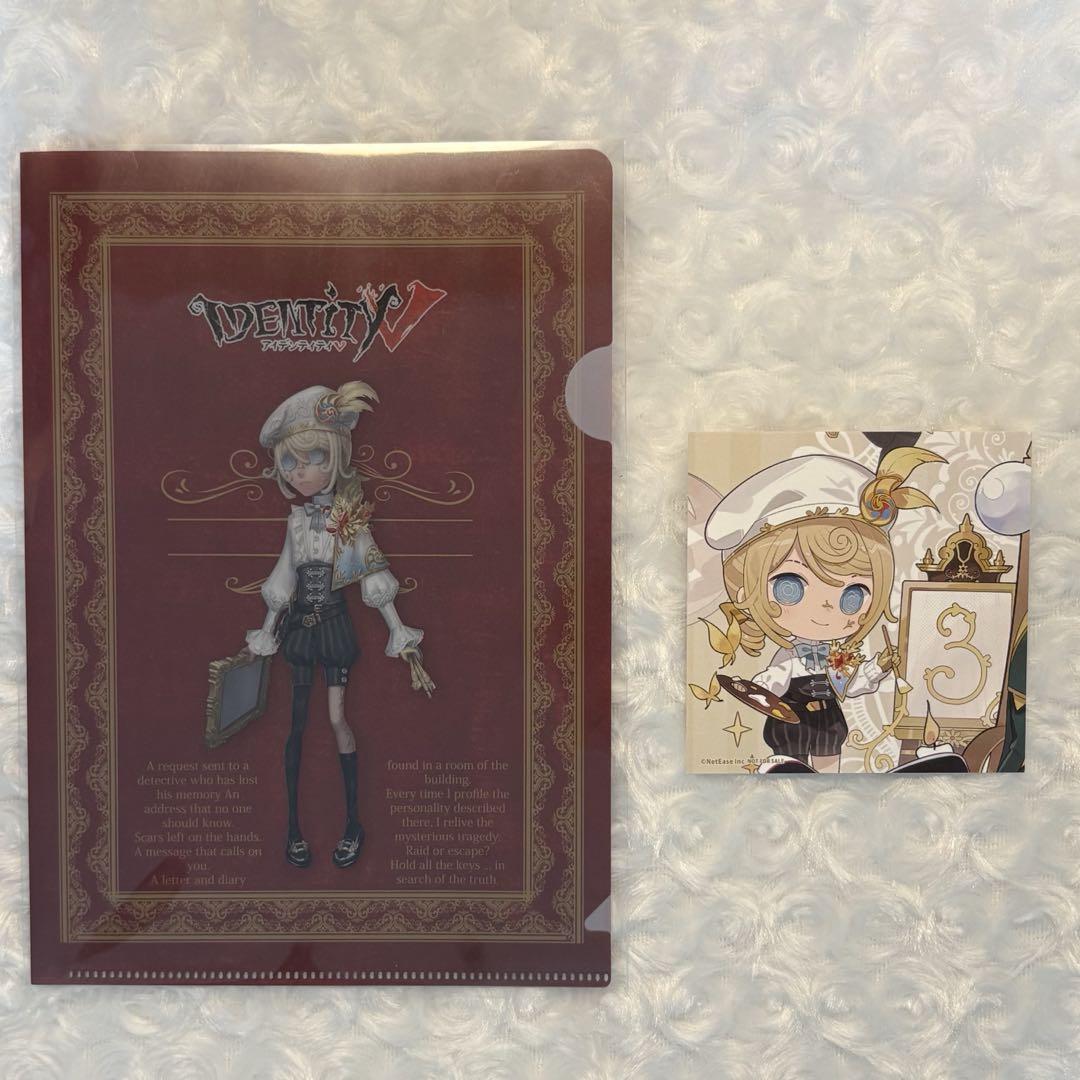 第5人格 IdentityV 画家 エドガー セブン クリアファイル