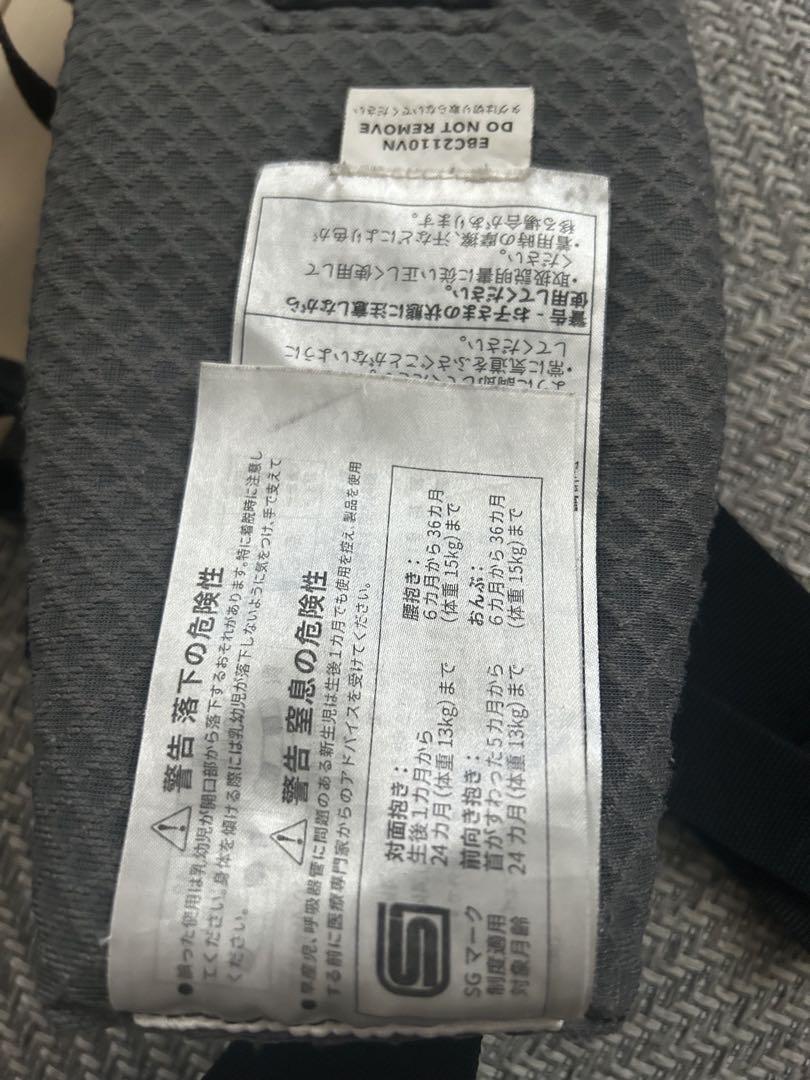 エルゴ オムニブリーズ 抱っこひも グラファイトグレー