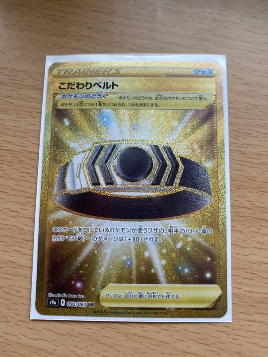 44%割引ホワイト系人気の雑貨がズラリ! ポケモンカード RR以上 RRR、CSR、CHR、SR、UR、あり ポケモンカードゲーム トレーディングカード ホワイト系-WWW.CHAMPAIGNCOMMUNITYCOALITION.ORG 44%割引ホワイト系人気の雑貨がズラリ! ポケモンカード RR以上 RRR、CSR、CHR、SR、UR、あり ポケモンカードゲーム トレーディングカード ホワイト系-WWW.CHAMPAIGNCOMMUNITYCOALITION.ORG
