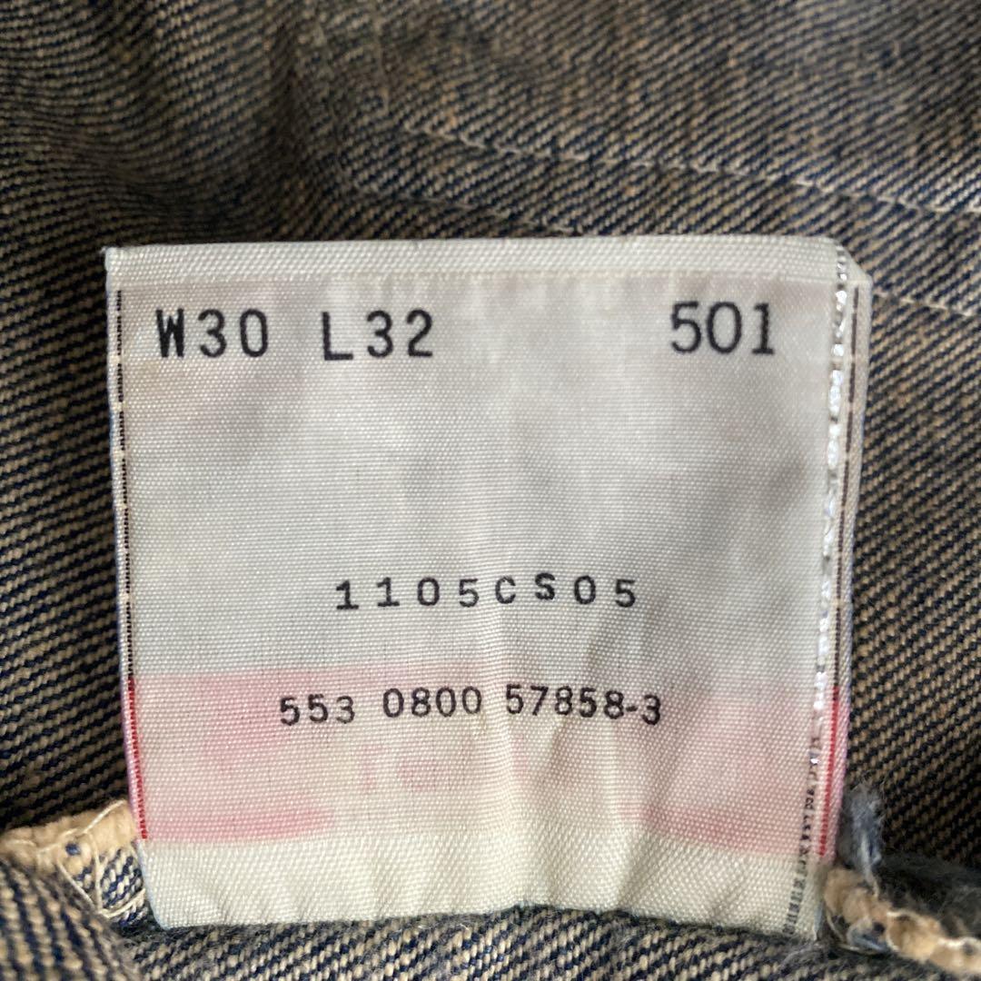Levi's 501 濃紺 2000年アメリカ製 美品