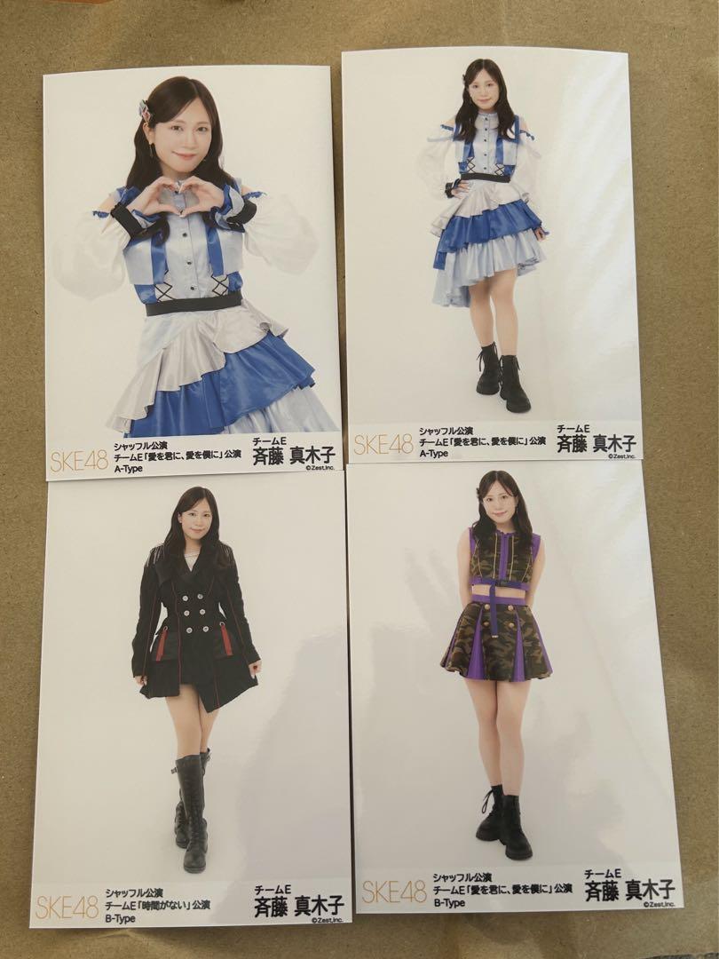 SKE48 斉藤真木子 生写真 SKE48 斉藤真木子 生写真 - メルカリ