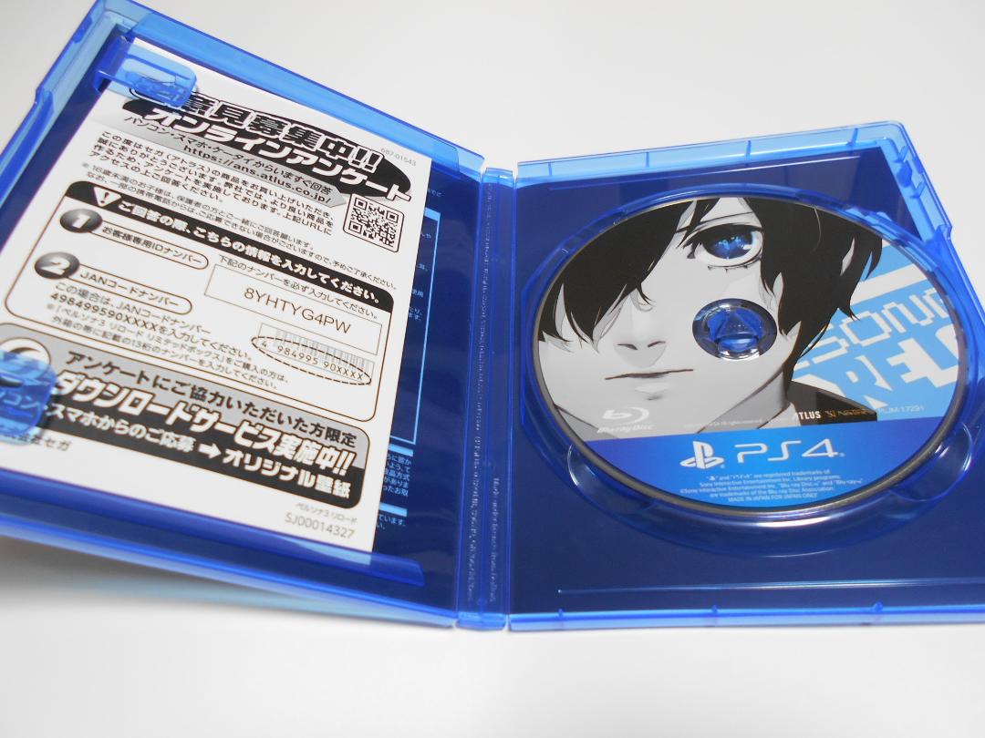 ペルソナ3 リロード PS4