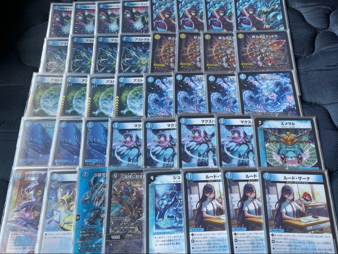 デュエマ サイバーデッキ傷や汚れあり