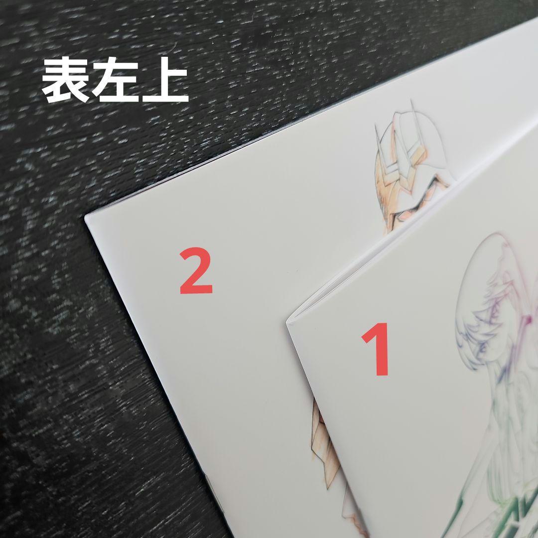 新品未開封 ジークアクス デザインワークス 1&2 入場者特典 第２弾 第８弾