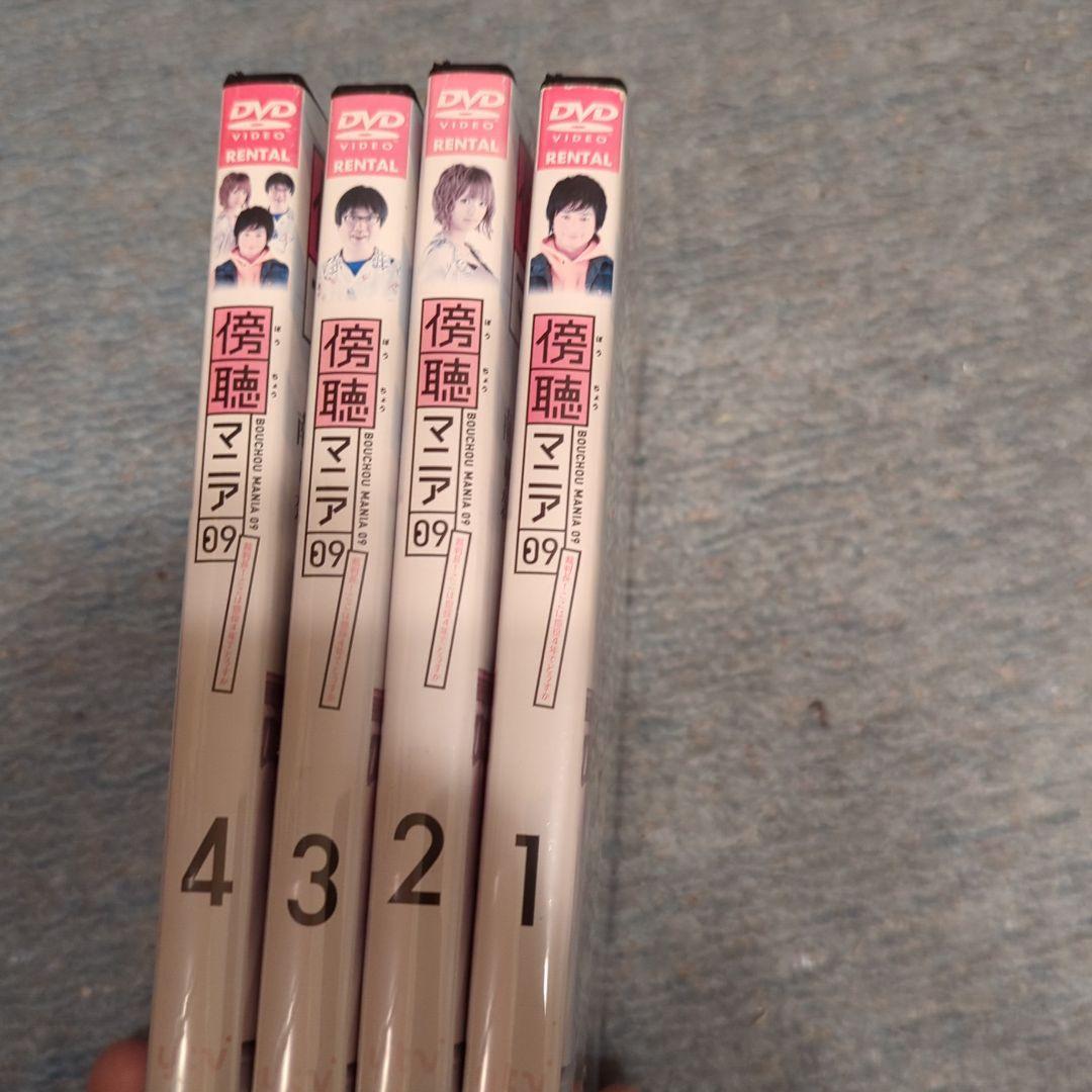 傍聴 マニア 09 裁判長! ここは懲役4年でどうすか(レンタル
