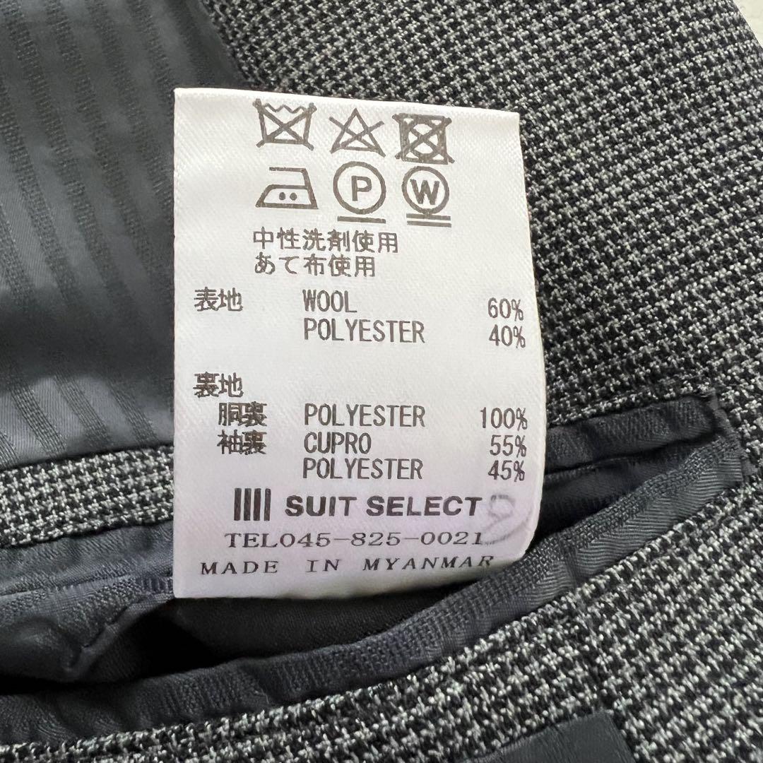 SUIT SELECT 千鳥柄 スーツセットアップ A5