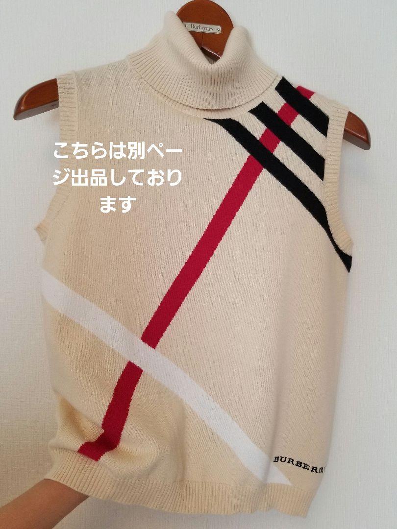 バーバリーノースリーブブラウス 美品 ノバチェック キッズ140 150ベージュ