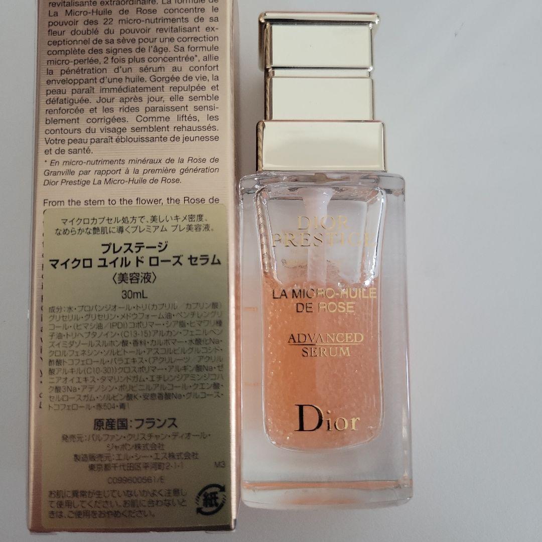 Dior マイクロ ユイル ド ローズ セラム 美容液