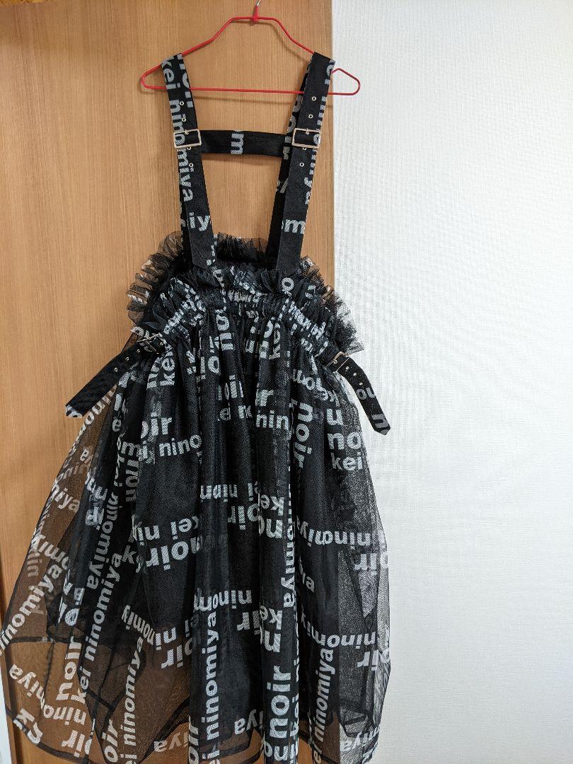 お値下Noir kei ninomiya ロゴ チュール ジャンスカ ワンピース ...