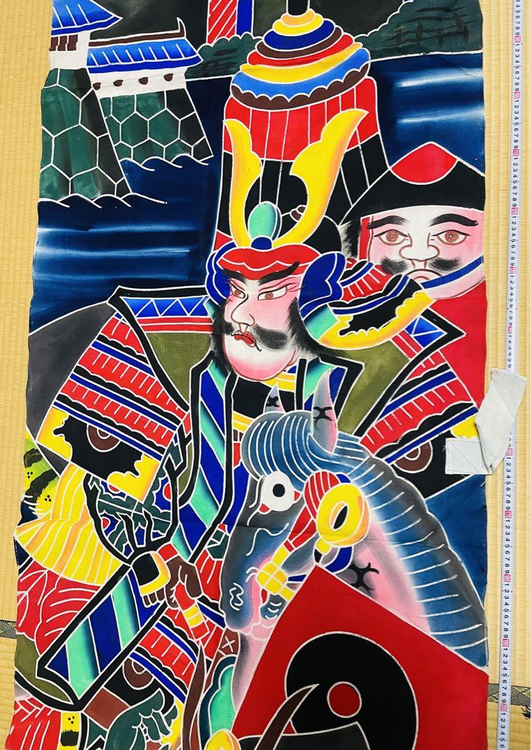 レトロ鯉のぼりセット&武者絵のぼり旗