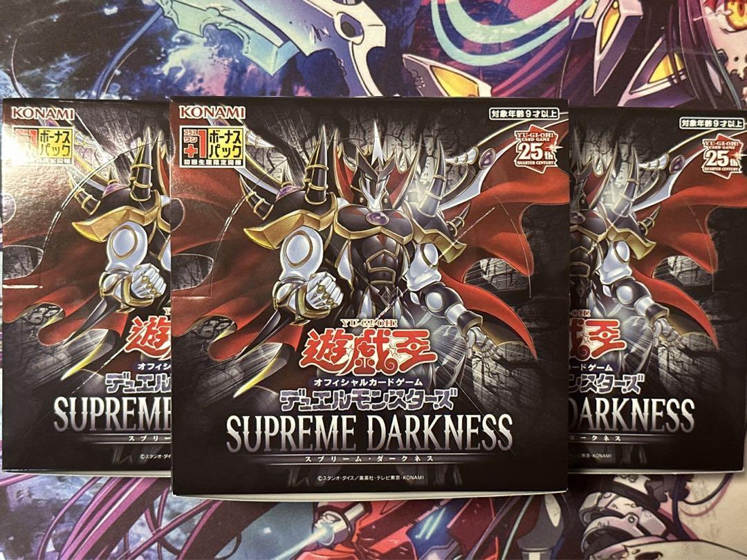 遊戯王 SUPREME DARKNESS スプリーム・ダークネス 3box