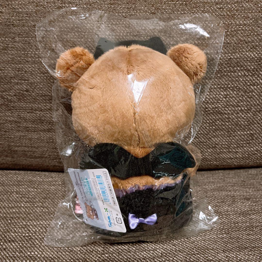 コリラックマandチャイロイコグマストア限定 ぬいぐるみ チャイ