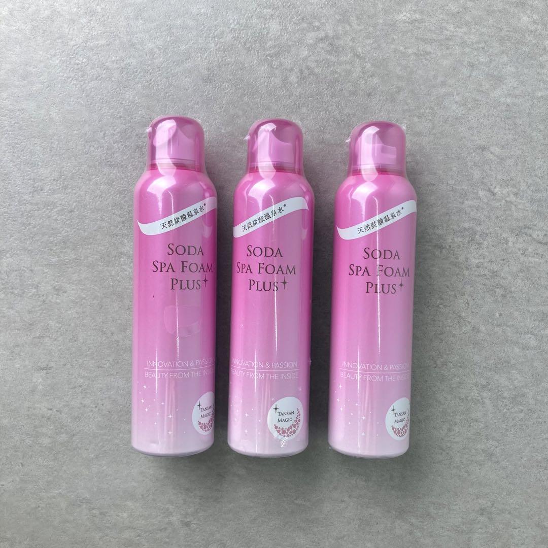 新品 3本 ソーダスパフォーム プラス 高濃度炭酸パック TANSAN