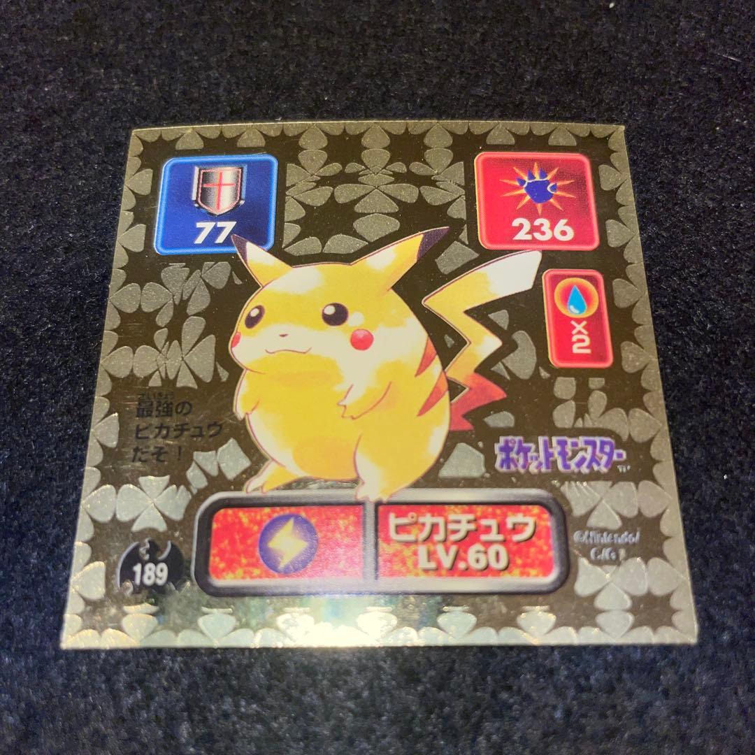 PSA8 最強シール烈伝 ピカチュウ　ゴールドシール　ポケモンシール アマダ ポケモン 最強シール烈伝 最強ピカチュウ ゴールド アマダ 1枚 - メルカリ