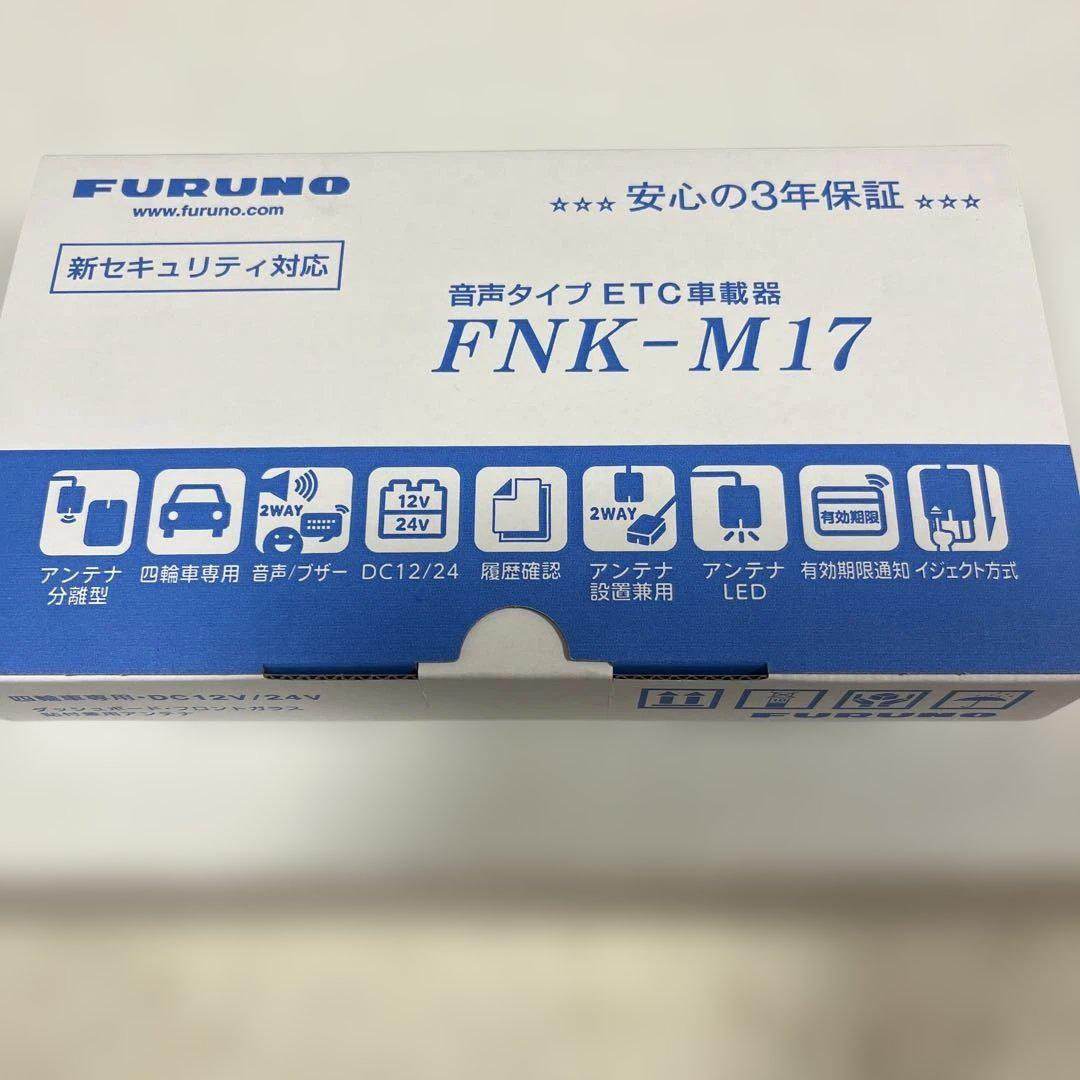 フルノ製 ETC FNK-M17