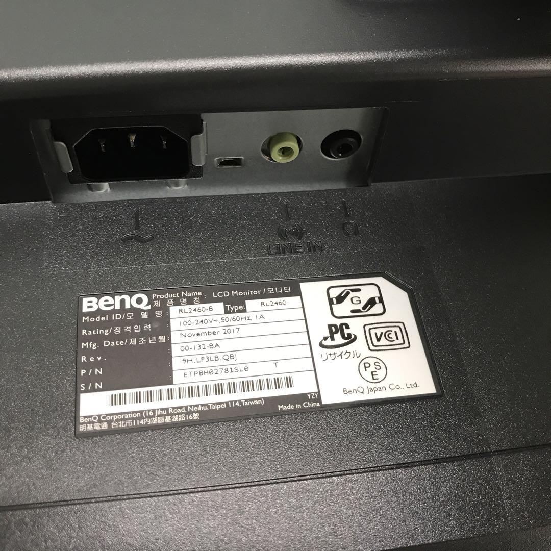 BenQ RL2460 24インチ ゲーミングモニター ブラック