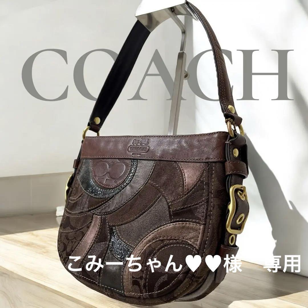 希少✨】COACH ワンショルダーバッグ 肩掛け パッチワーク