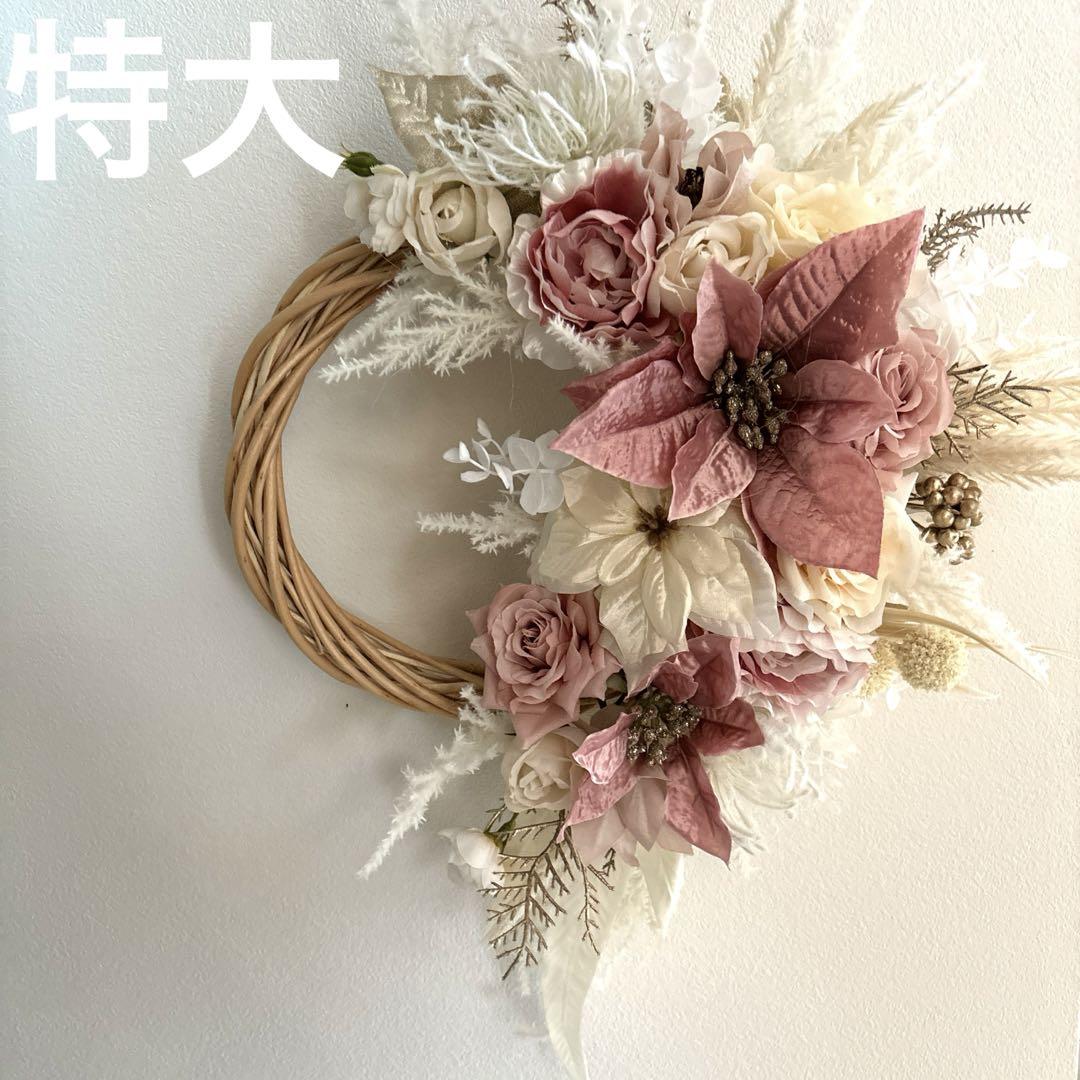 ROSE　ご確認ページ