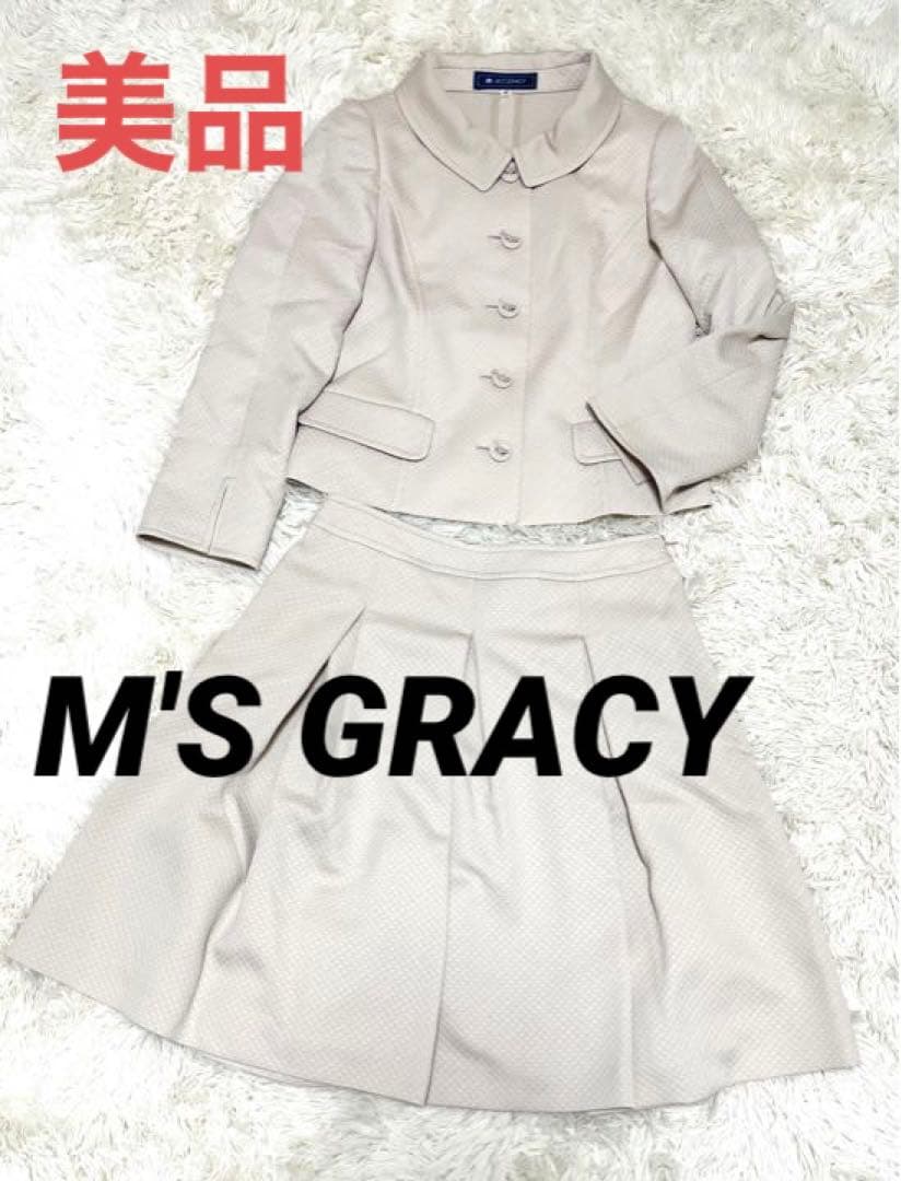 美品 M'S GRACY セットアップ ホワイト | mediamarket24.com