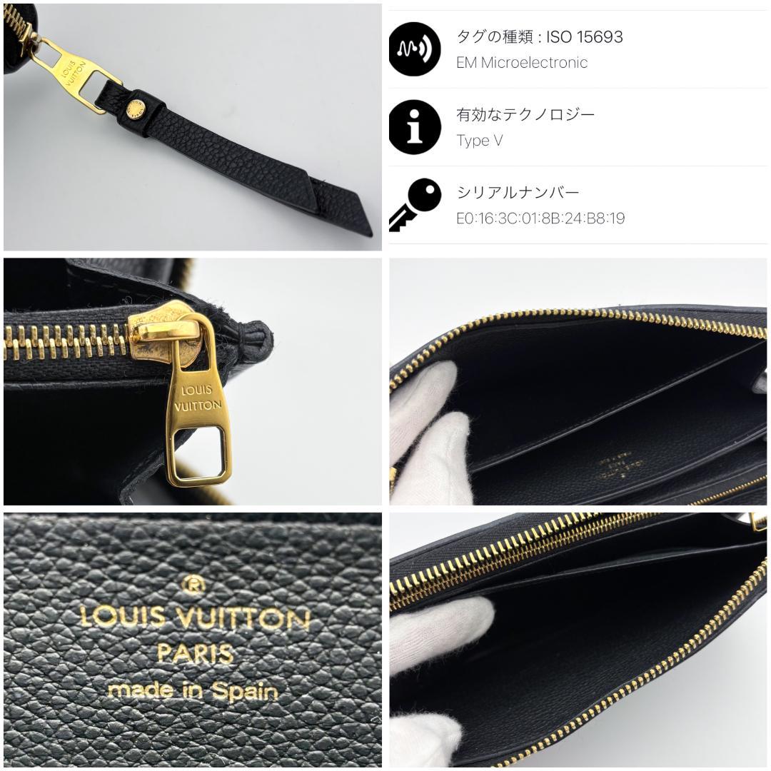 NAOOO ルイヴィトン モノグラム アンプラント ジッピー 長財布