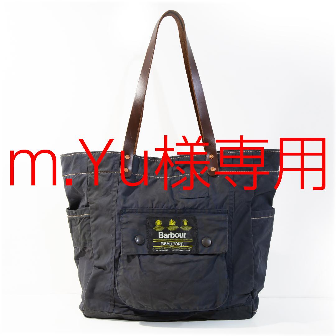Barbour ユーズドリメイク トートバッグ