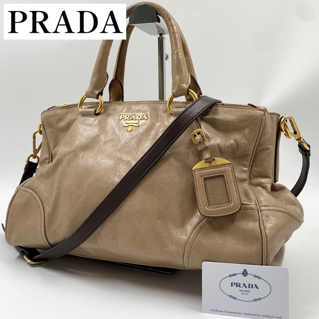 プラダ ハンドバッグ 2way ヴィッテロシャイン ベージュPRADA