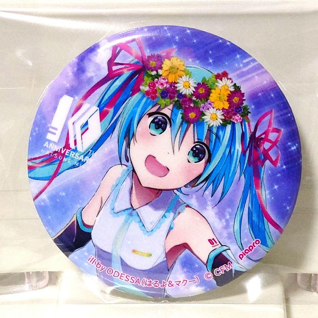 初音ミク パパパ・パーティー 缶バッジ ODESSA（はるよ&マクー） 初音ミク パパパ・パーティー 缶バッジ ODESSA（はるよ&マクー