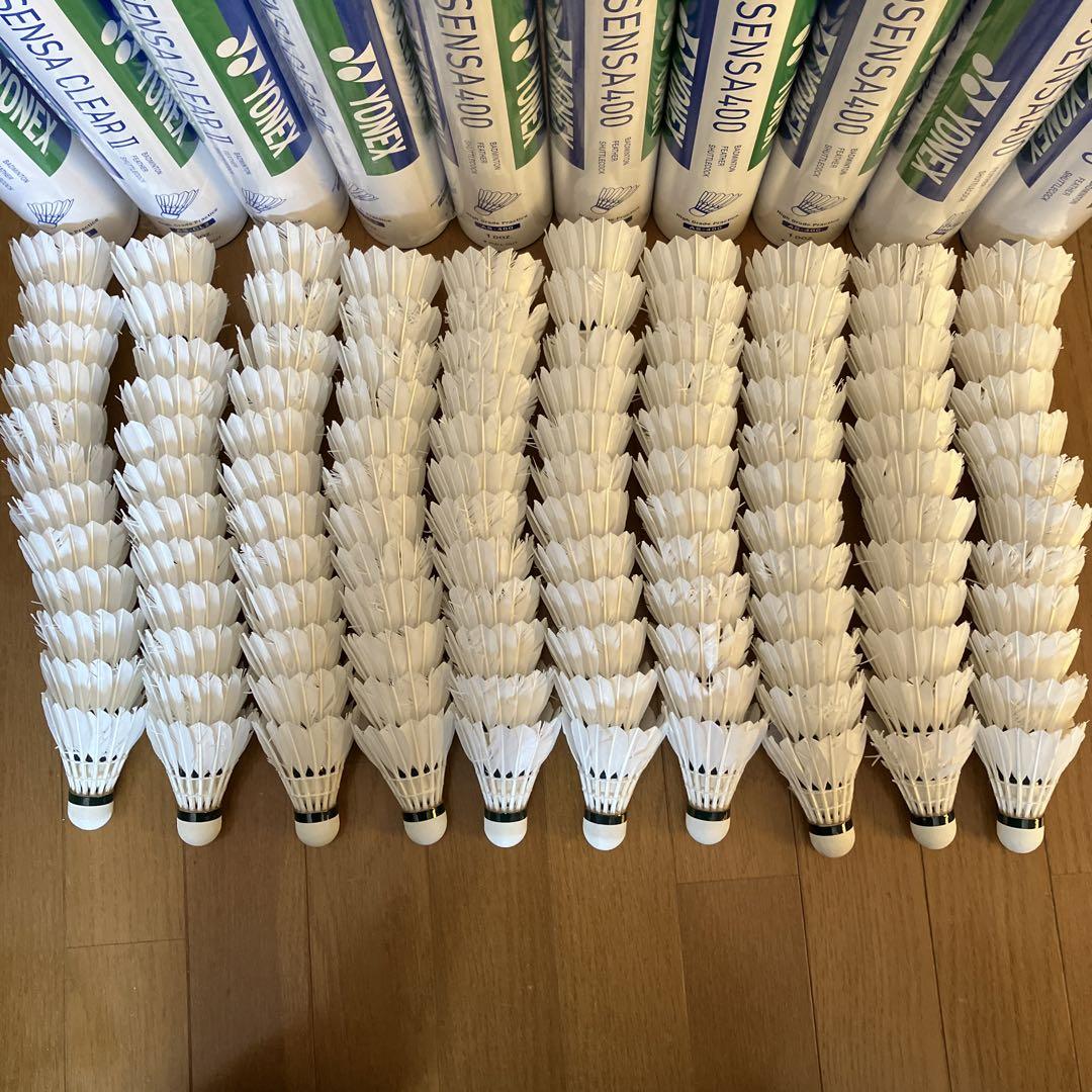 YONEX AEROSENSA 400 クリア2中古シャトル120球