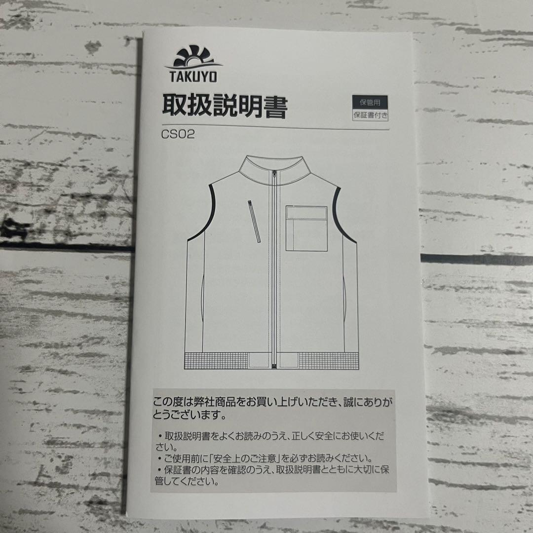 空調作業服 バッテリー付き 空調服 ファンセット付き 猛暑 空調ウェア XL