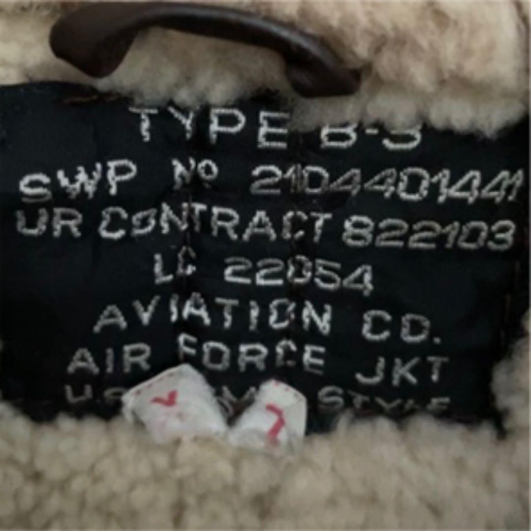 低価超特価 ムートン 古着 b-3 79L5A-m17280655123 フライトジャケット 低価限定品