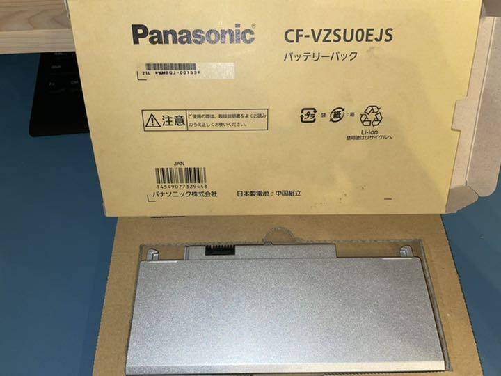 本物保証人気SALE CF-VZSU0EJS バッテリーパック 5fGEi-m17280946275 CF-RZ4シリーズ専用 超歓迎
