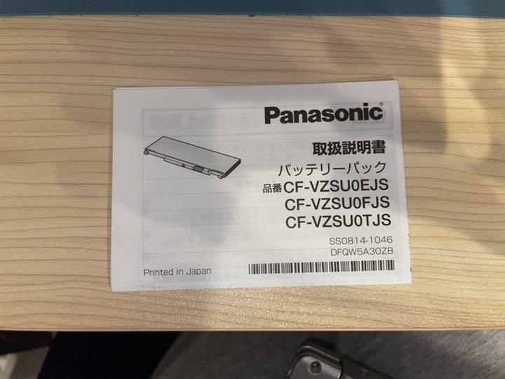 本物保証人気SALE CF-VZSU0EJS バッテリーパック 5fGEi-m17280946275 CF-RZ4シリーズ専用 超歓迎