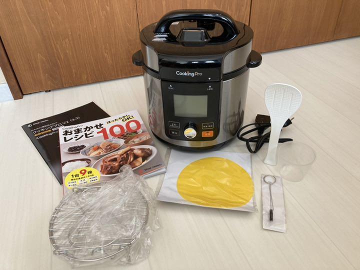 49 割引 限定製作 かんたん電気圧力鍋 クッキングプロv2 3 2 美品 調理器具 キッチン 食器 Www Hcdzarate Com Ar 49 割引 限定製作 かんたん電気圧力鍋 クッキングプロv2 3 2 美品 調理器具 キッチン 食器 Www Hcdzarate Com Ar