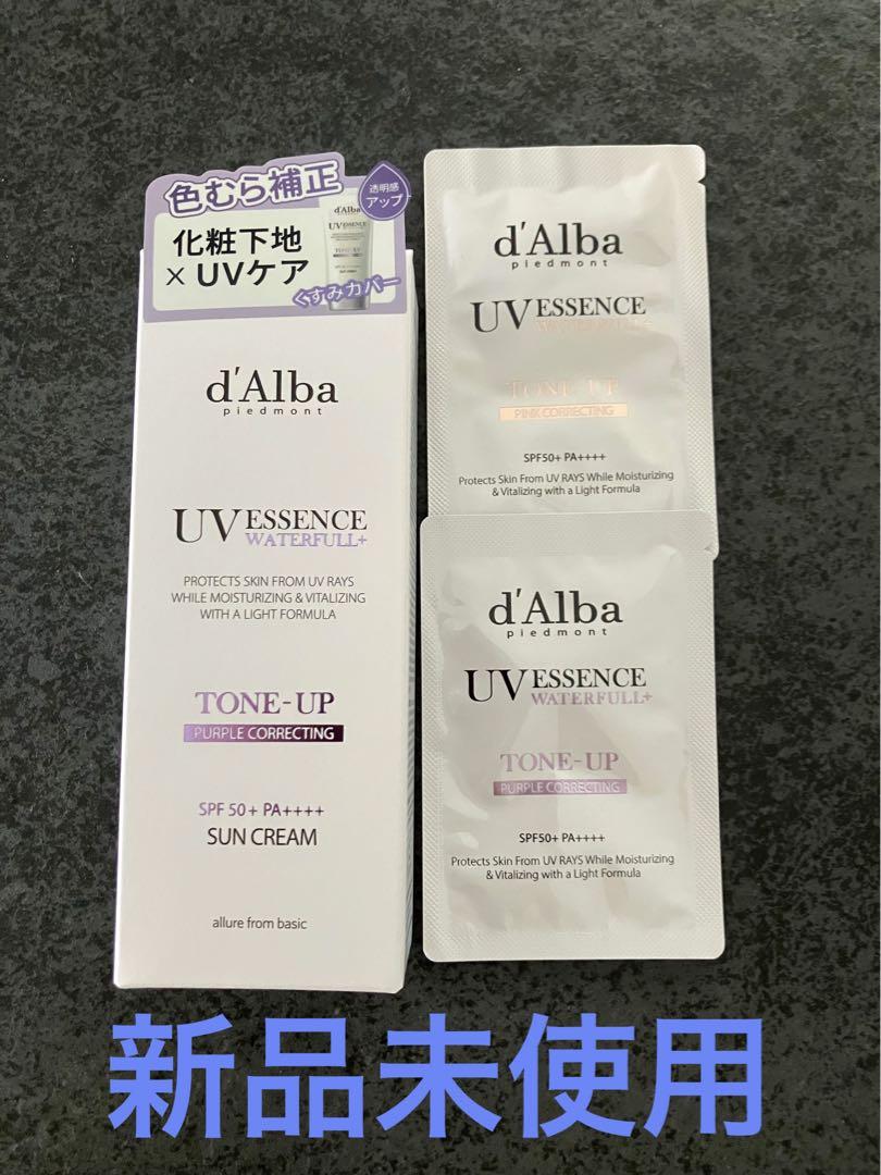 【新品】ダルバ(d\'Alba) トーンアップ サンクリーム 50ml