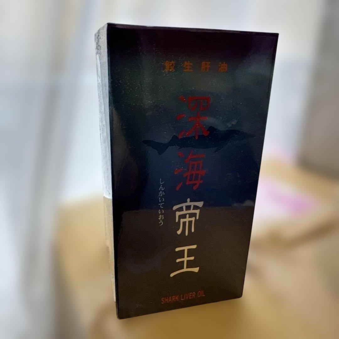 深海帝王 サメ肝油 400mg×380粒 アイザメ肝油加工食品 Sm
