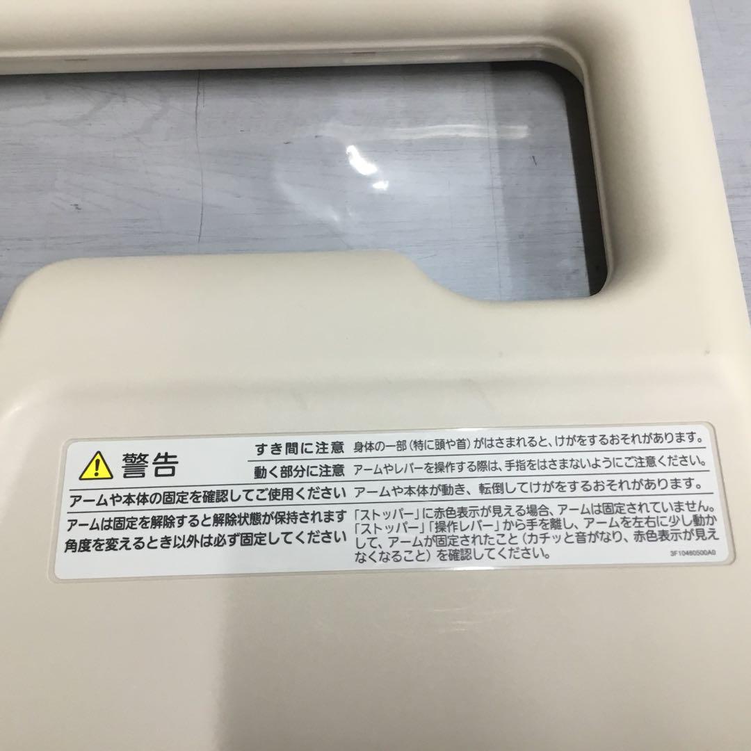 中古品　介助バーKS-098A  ⑦