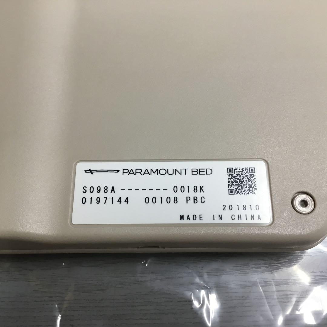 中古品　介助バーKS-098A  ⑦