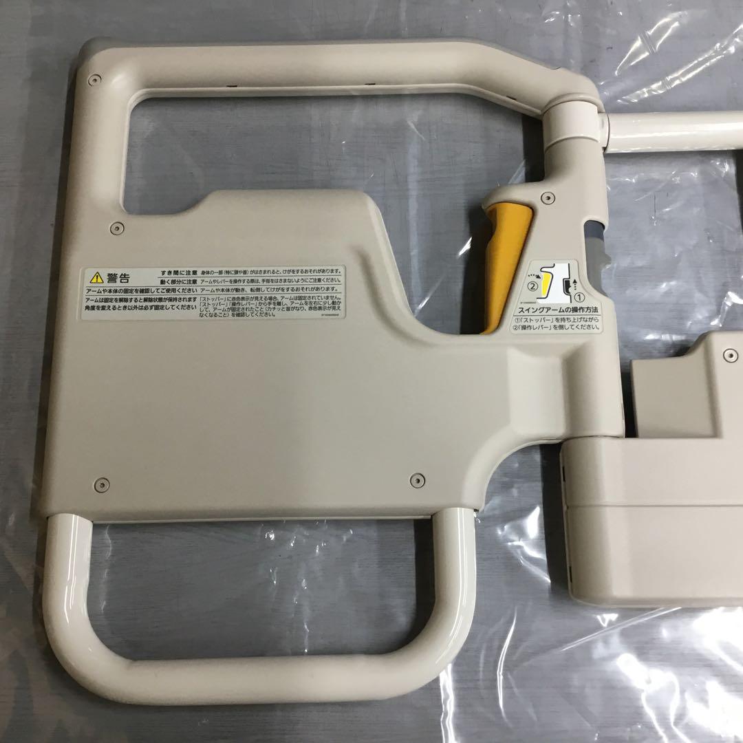 中古品　介助バーKS-098A  ⑦
