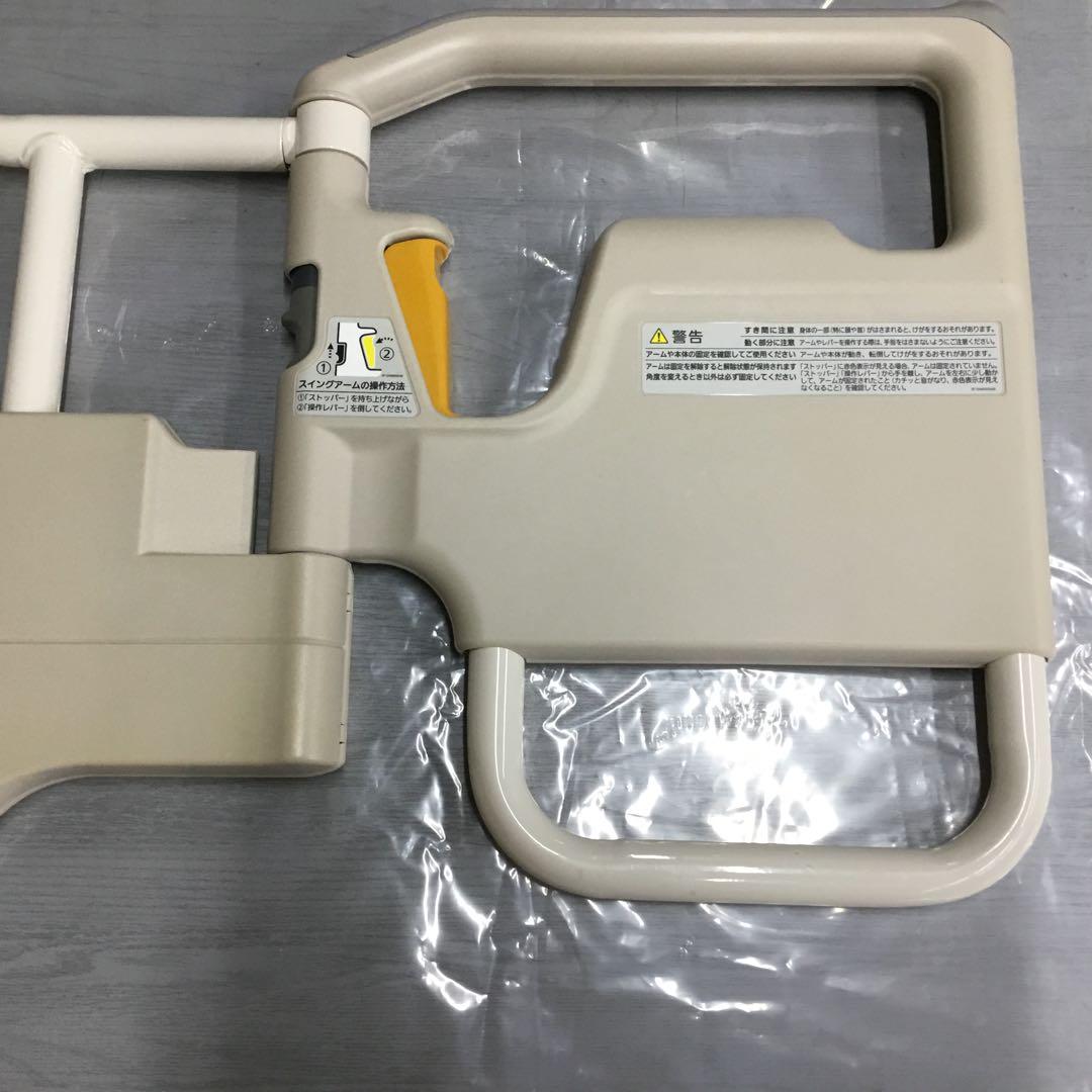 中古品　介助バーKS-098A  ⑦