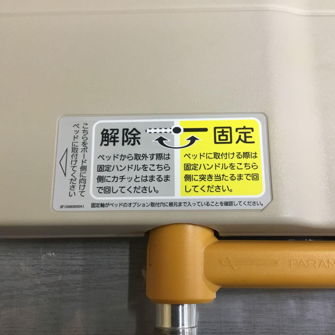 中古品　介助バーKS-098A  ⑦