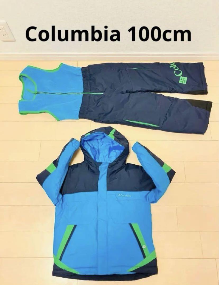 コロンビア　Columbiaスキーウェア　上下セット100 キッズ　子供用