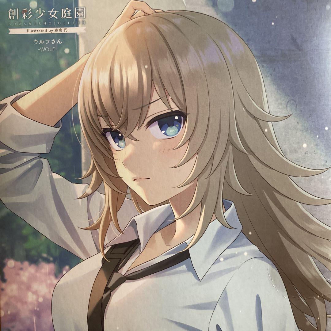 コトブキヤ　ウルフさん