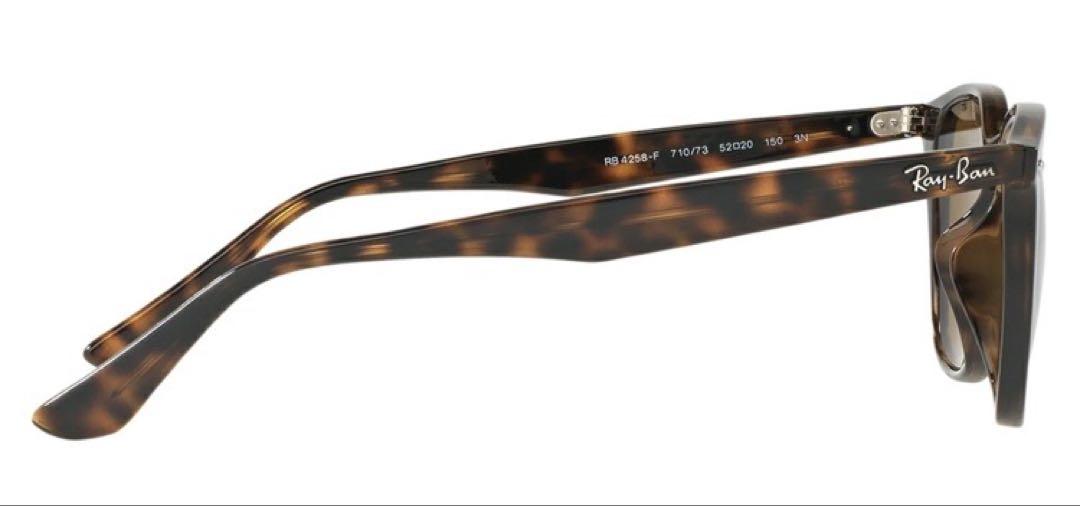 Ray-Ban レイバン サングラス RB4258-F べっ甲