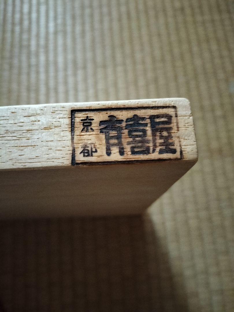 そば打ちセット 中古品
